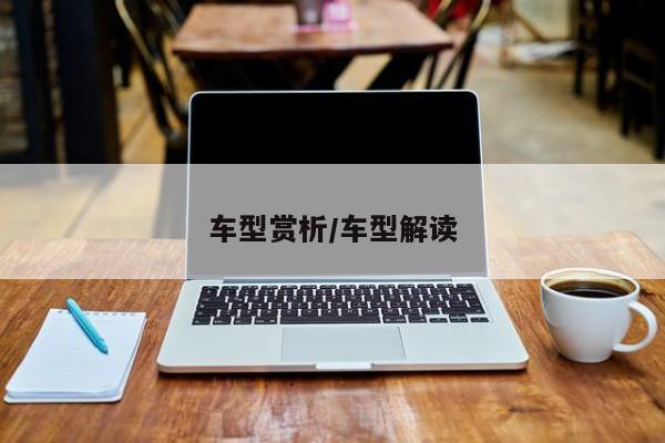 三利开发者 第836页