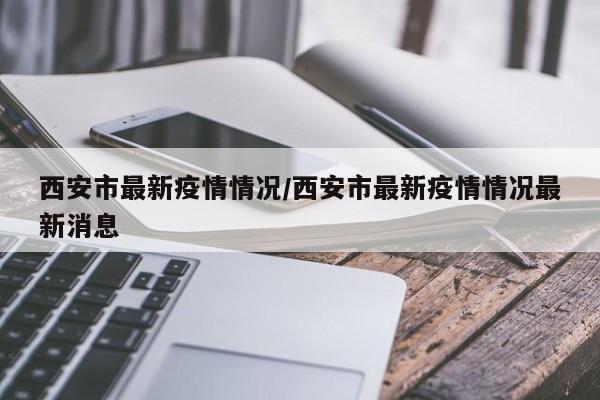 三利作者1 第338页