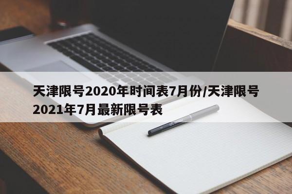 三利作者2 第238页